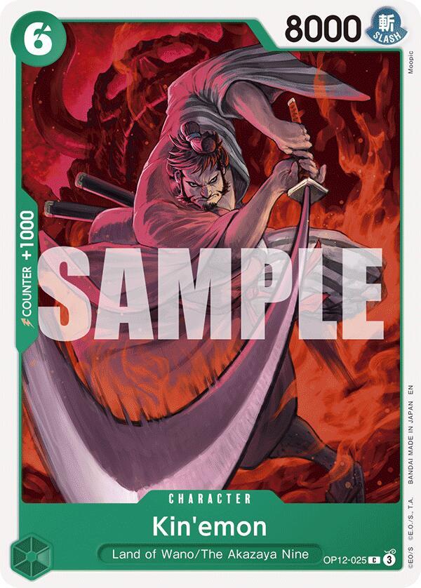 Kin'emon card artwork