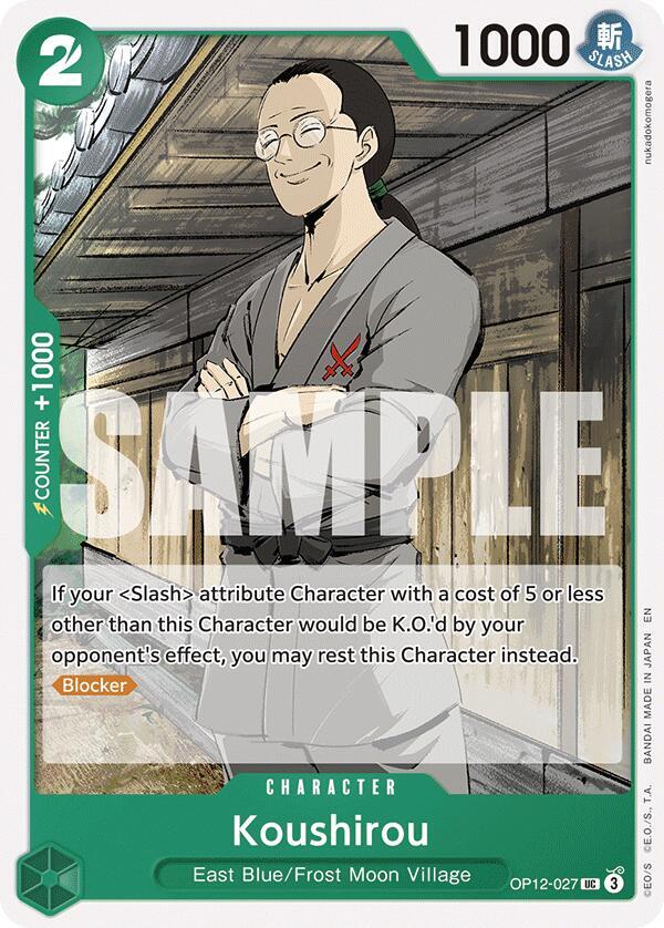 Koushirou card artwork