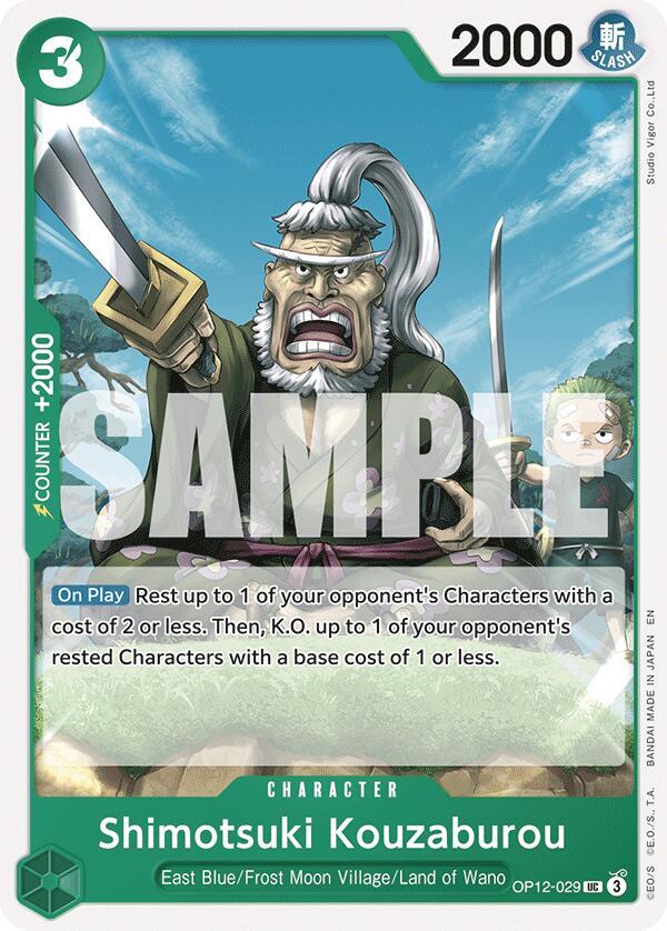 Shimotsuki Kouzaburou card artwork