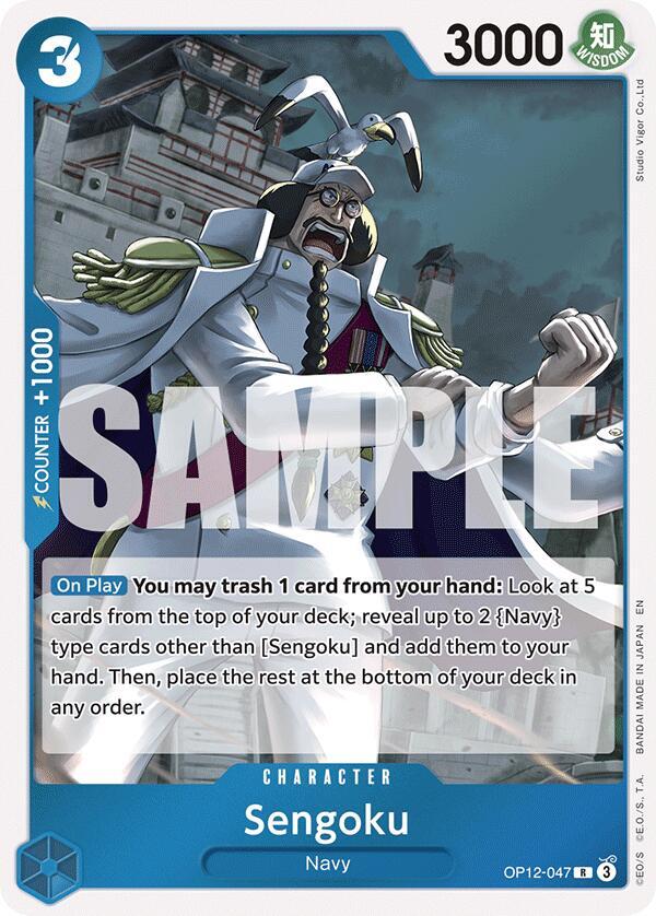 Sengoku card artwork