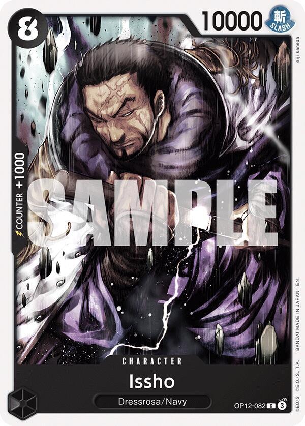 Issho card artwork