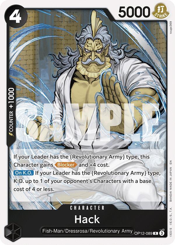 Hack card artwork