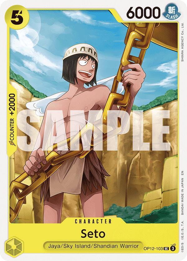 Seto card artwork