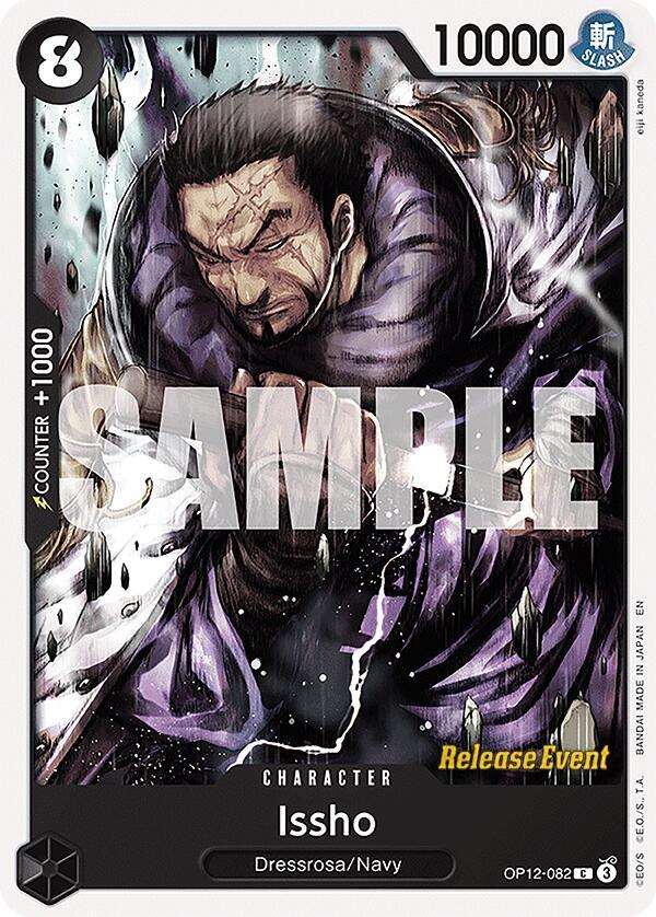 Issho card artwork