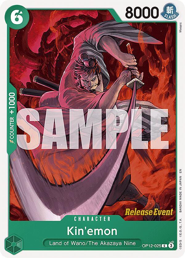 Kin'emon card artwork