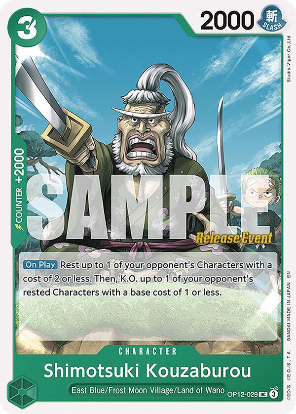 Shimotsuki Kouzaburou card artwork