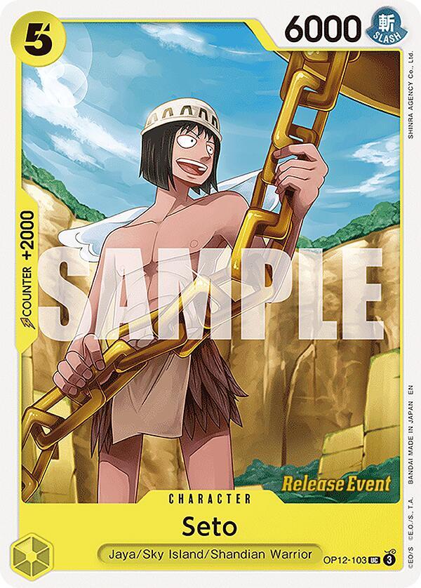 Seto card artwork