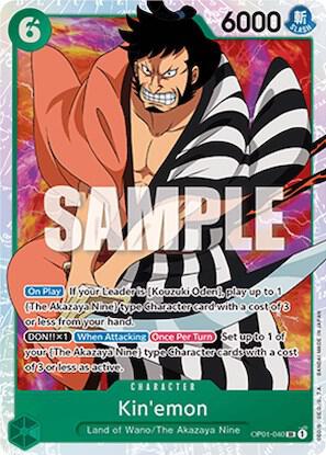Kin'emon card artwork