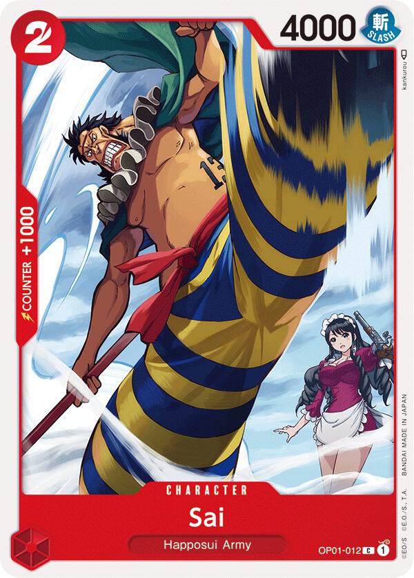 Sai card artwork