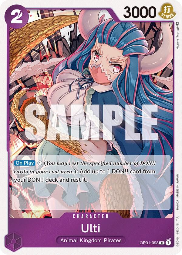 Ulti card artwork