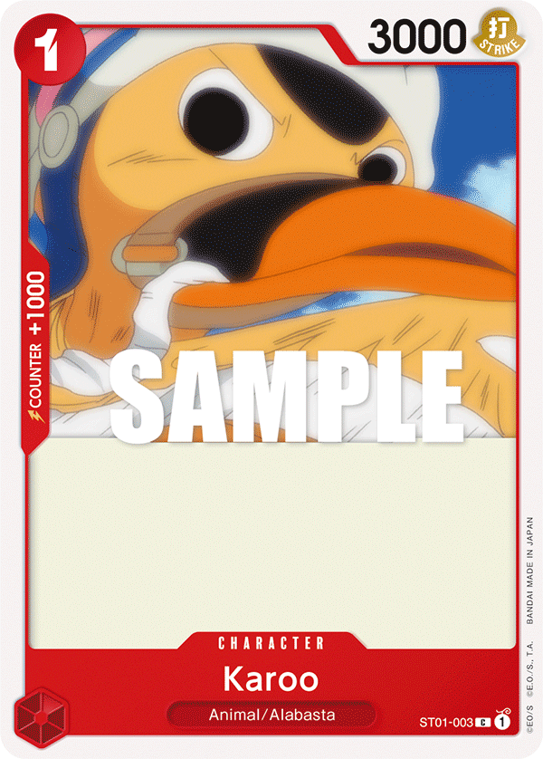 Karoo card artwork