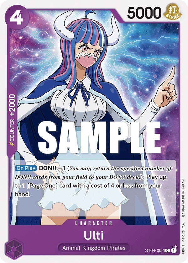 Ulti card artwork