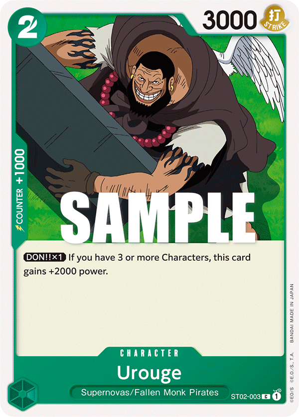 Urouge card artwork