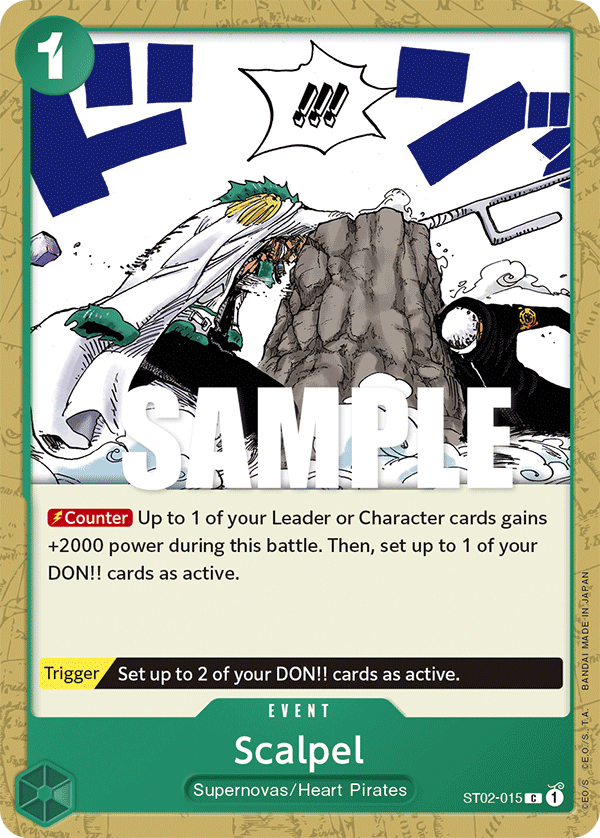 Scalpel card artwork